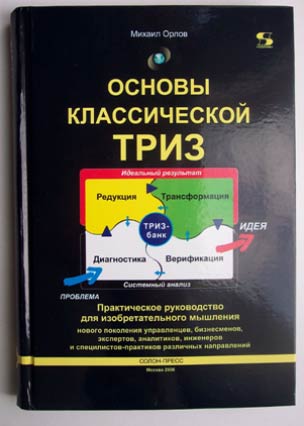 Учебная монография Учебная монография